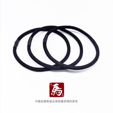 正马老马手工发饰无痕复古简约高弹不伤发3MM圆细款运动发圈头绳