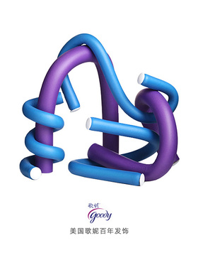 美国Goody歌妮发饰SSF柔韧海绵舒适过夜发卷套装卷发棒卷发器5736