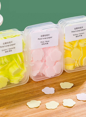 固体洗手液便携式洗手香皂片抑菌消毒迷你花瓣皂片随身携带肥皂片