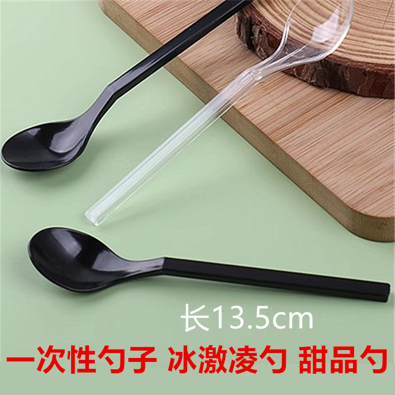 烤红薯一次性勺独包装甜品勺
