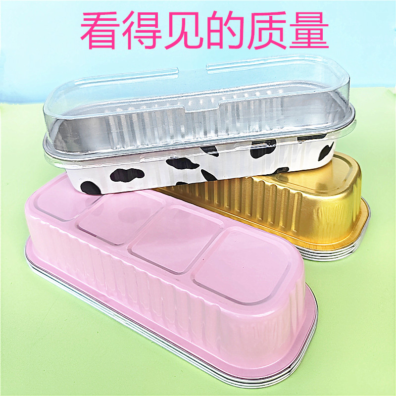 空气炸锅锡纸杯榴莲盒子蛋糕盒