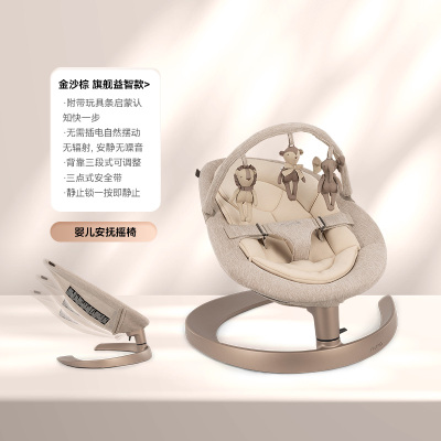 SE-30-023CH基础包装新生金沙棕