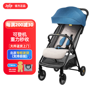 巧儿宜JOIE宝宝婴儿推车可坐可躺轻便一键折叠儿童车飞行精灵pro