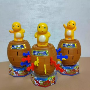 玩明糖雅尚正版奶龙海盗桶插插乐互动网红糖果玩具解压插剑