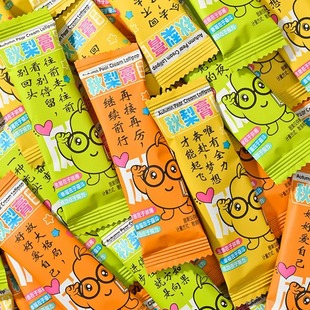 励志语录秋梨膏棒棒糖儿童健康零食奖励学生礼物枇杷膏硬糖果批发