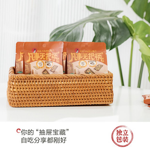 茶颜悦色零食布朗尼脆片曲奇饼干15g进口可可粉0反式脂肪酸下午茶