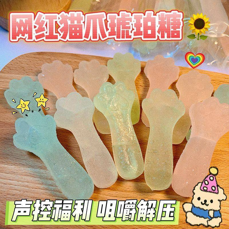 大号琥珀糖超大块水果软糖宝石糖水晶糖抖音直播咀嚼声控零食