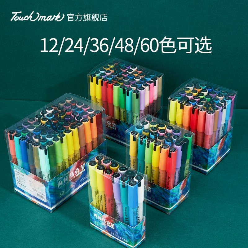 acrylic marker waterproof hand-painted diy painting shoe手绘