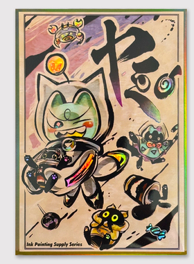 YGO游戏王卡套 黯蜜味美喵哈基米卡牌保护套 棒棒喵闪套尺寸63*90