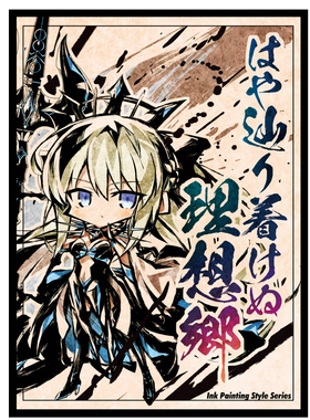 FATE系列 FGO 摩根·勒·菲 PTCG卡牌保护套卡套牌套妹套66*91mm