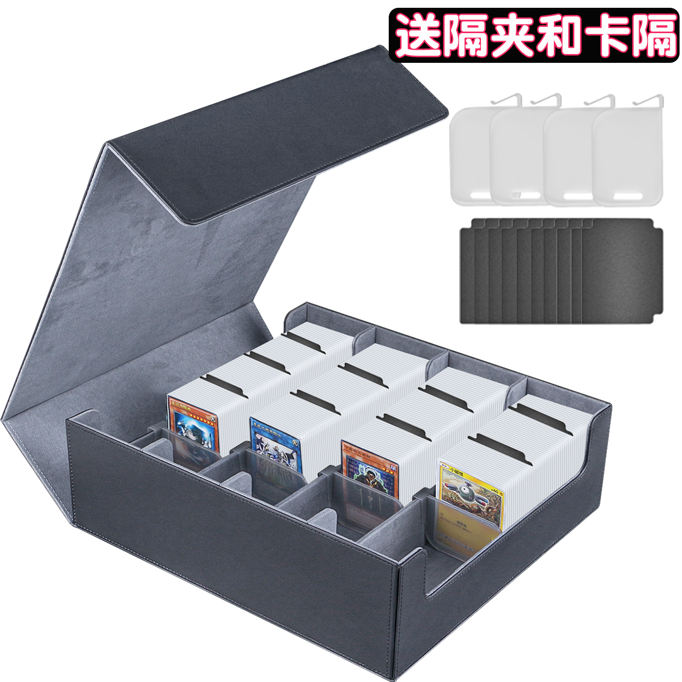 特大容量游戏王宝可梦卡牌盒
