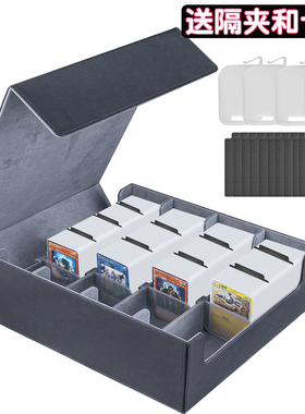 特大容量宝可梦卡牌盒PTCG万智牌游戏王卡牌收纳盒桌游卡牌收纳箱