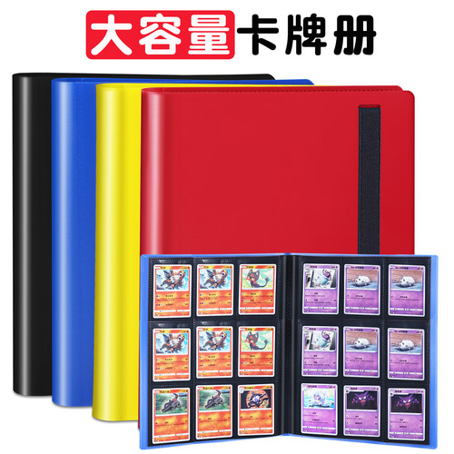 游戏王宝可梦卡牌收纳册超大容量