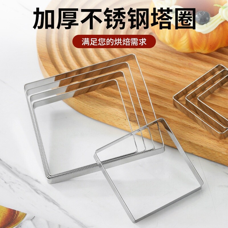 正方形不锈钢蛋糕模具烤面包圈挞圈塔模玉米饼圈米糕圈杂粮饼磨具图片