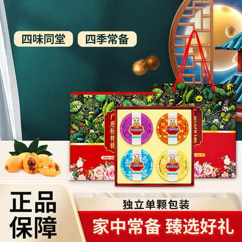 教师节礼盒金银花润喉糖护嗓主播嗓子疼胖大海罗汉果喉咙痛润喉糖 - 封面