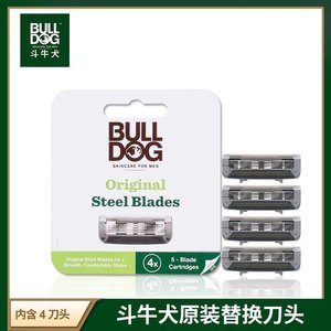 bulldog剃须刀片英国斗牛犬刀头舒适刀架Schick刀片通用创世纪钛