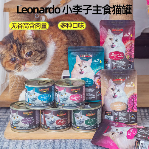 鲜肉主食猫罐头小李子增肥发腮