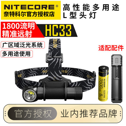 强光头灯夜钓防水超亮登山徒步灯