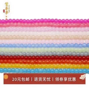 100个仿玉玛瑙光珠圆珠散珠子手工diy古风发簪手链项链耳饰品配件