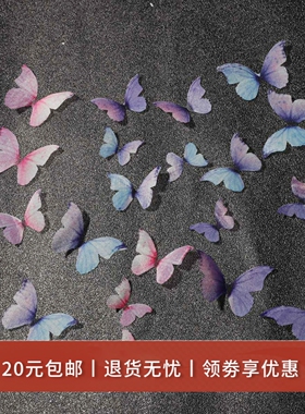 10个彩色透明薄纱仿真单层蝴蝶片 手工diy古风发簪耳环耳饰品配件