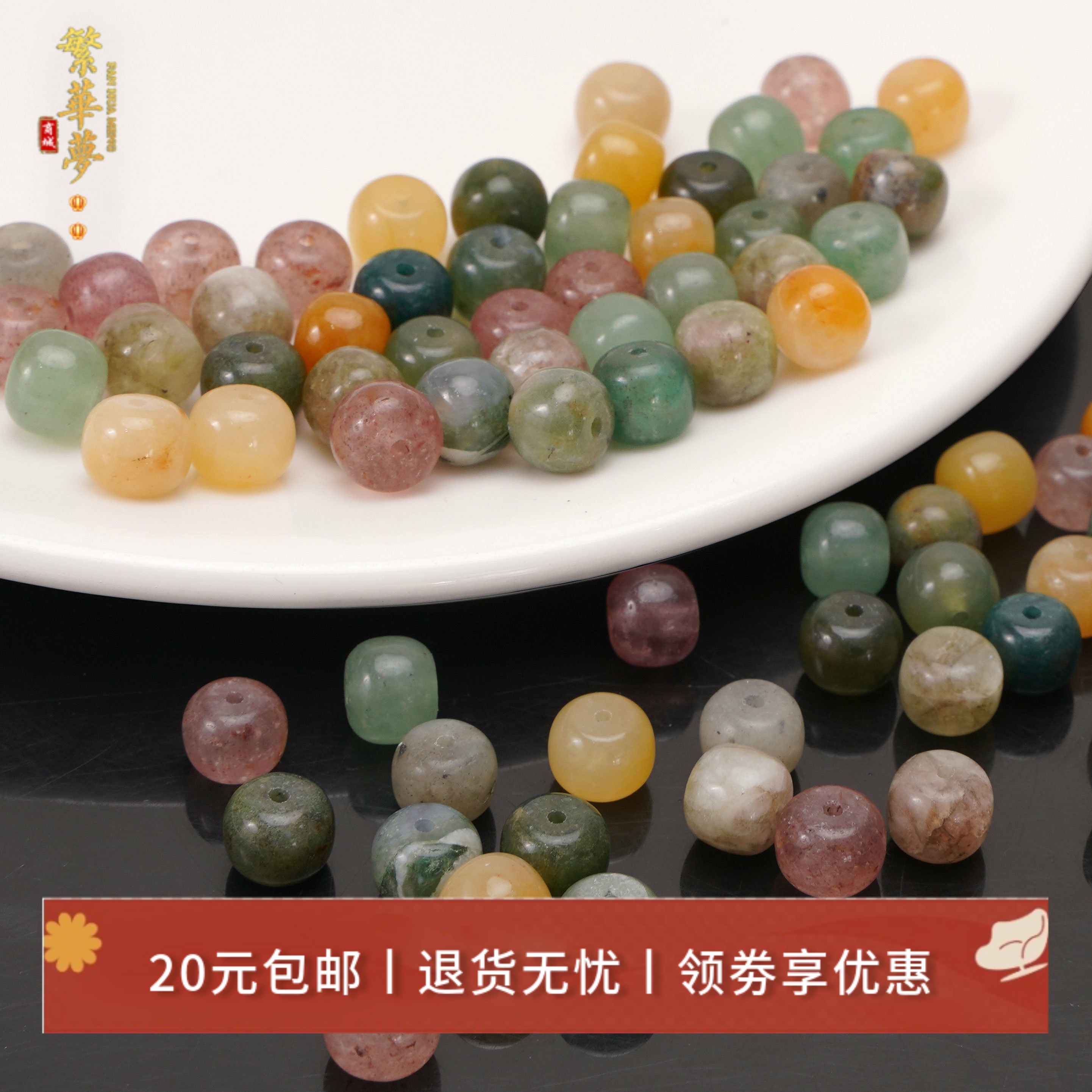 天然石印度玛瑙绿东陵老型珠手工diy发簪新中式古风簪子材料配件