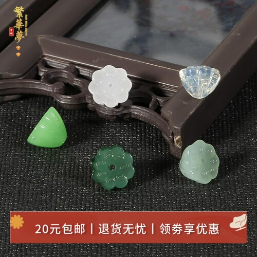 捷克发簪花瓣手链饰品配件