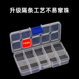 Коробка для хранения, украшение-шарик, серьги, ящик для хранения, сортировка, «сделай сам»