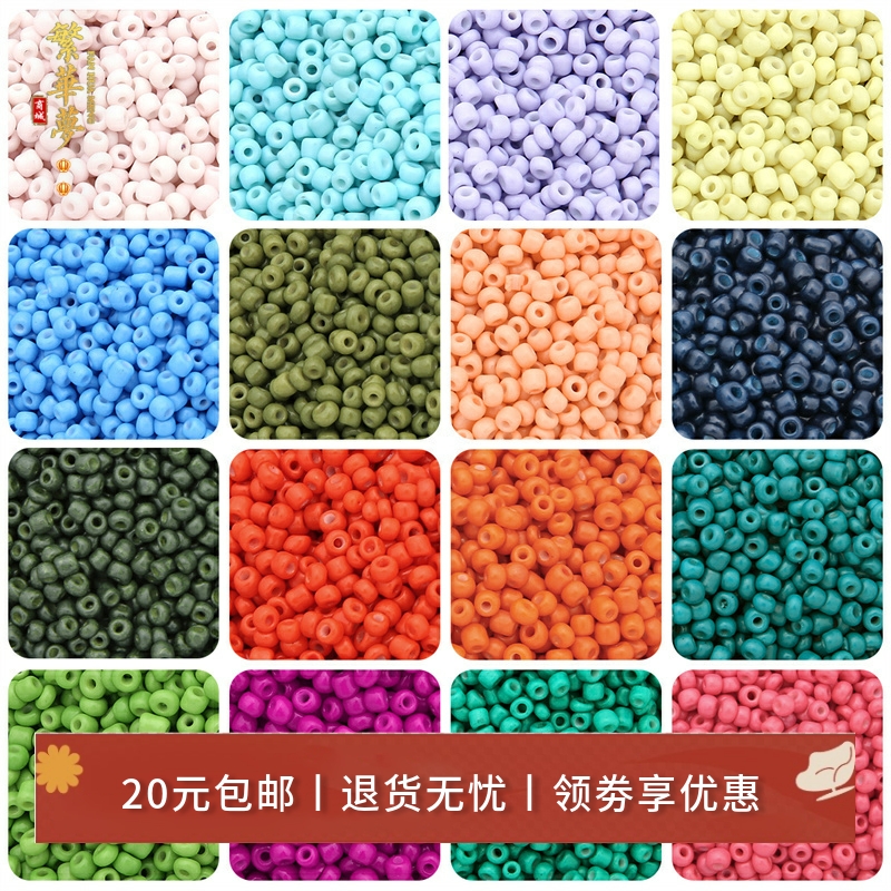 2mm实色烤漆米珠散珠diy项链手链
