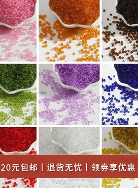 2 3 4mm透明玻璃米珠 手工diy步摇发簪流苏手链戒指饰品材料配件