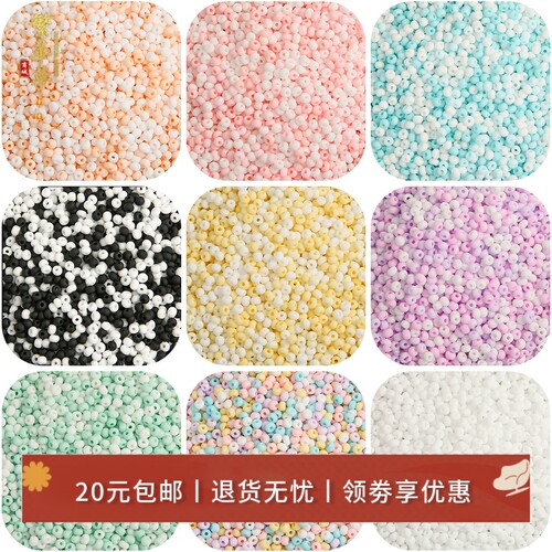 3mm彩色优质磨砂米珠DIY发簪项链
