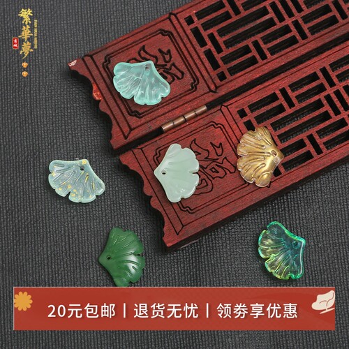 diy仿真古风步摇发簪头饰银杏叶
