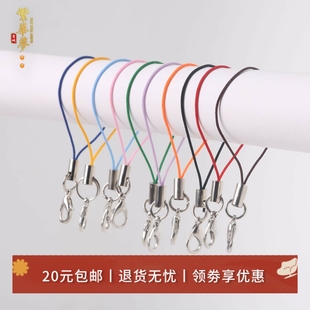 100条手机绳易拆式小绳头挂件手工diy制作钥匙小挂绳饰品配件材料