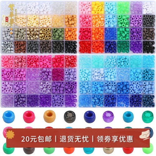 24格彩色系桶珠套盒串珠DIY手链