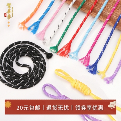 彩色涤纶包芯编织绳diy手工发绳