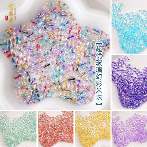 4x7mm超优玻璃幻彩米珠串珠DIY