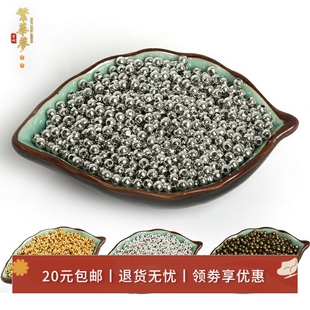 500颗圆珠定位隔珠diy手工发簪手链项链串珠散珠子耳饰品材料配件