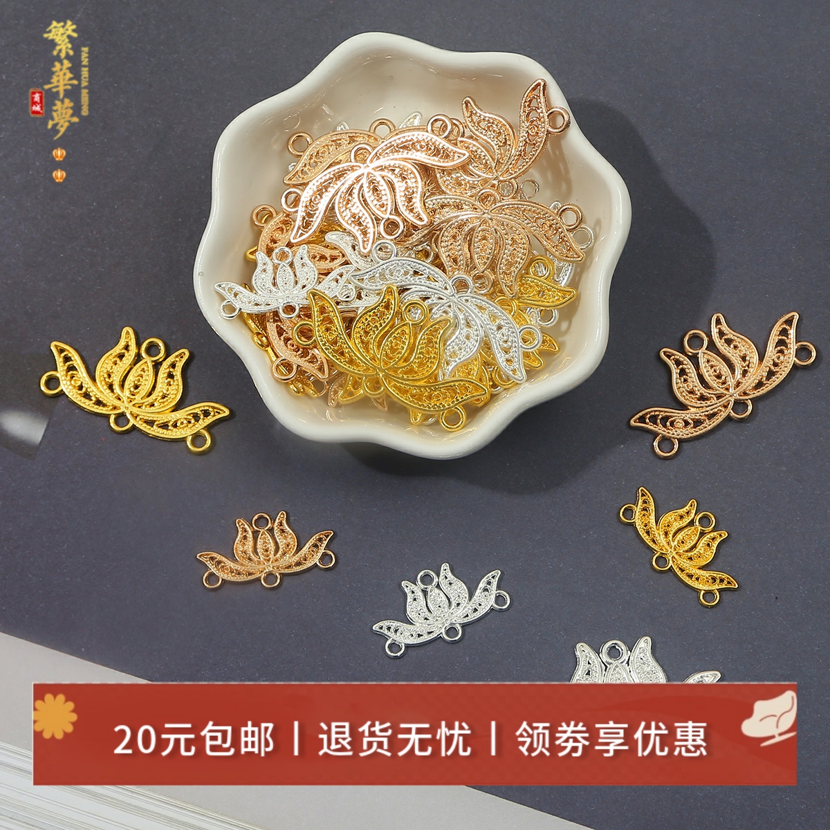 古风手工DIY发簪流苏饰品材料