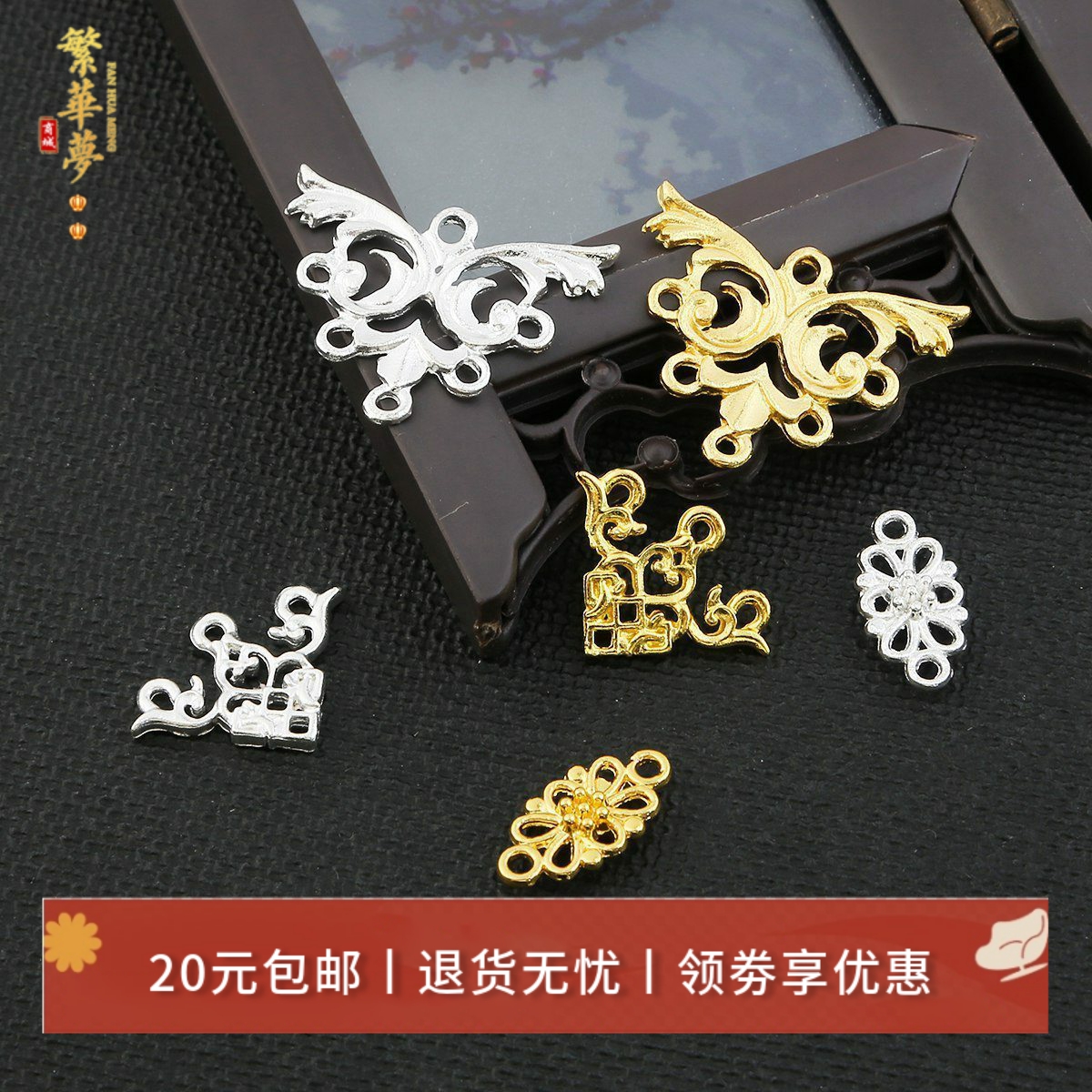 古风合金发簪步摇流苏耳饰品吊片