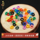 20个菠萝扣中国纽扣结 手工diy编织绳红绳手链项链圈花结材料配件