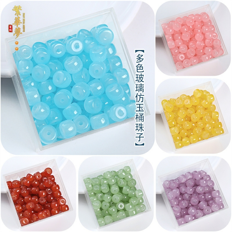 手工玻璃仿玉桶珠散珠子diy耳饰