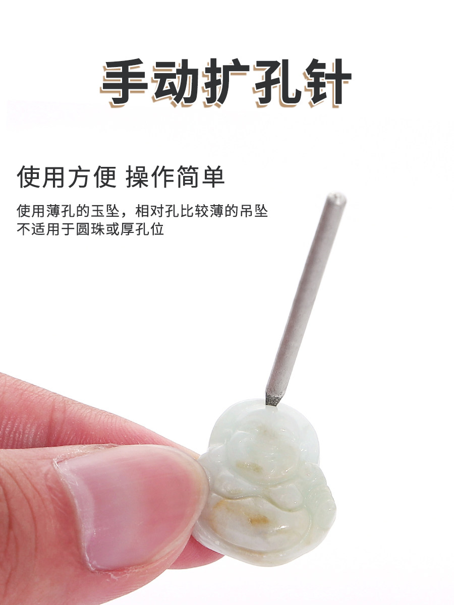 수동 리밍 바늘 다이아몬드 젖빛 바늘 WENWAN 옥 진주 펀칭 마노 조각 유리 구슬 드릴링 구멍
