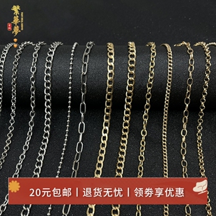 diy手工细链条O字延长链制作发簪流苏项链戒指包包发饰品材料配件