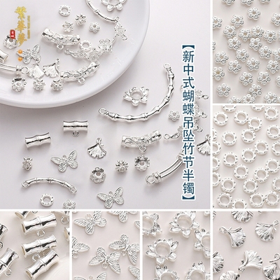 合金新中式五瓣花隔珠竹节半镯子