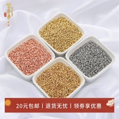 保色14K包金定位珠定位管手工diy固定钢丝鱼线手链项链收尾扣配件