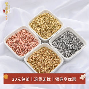 保色14K包金定位珠定位管手工diy固定钢丝鱼线手链项链收尾扣配件