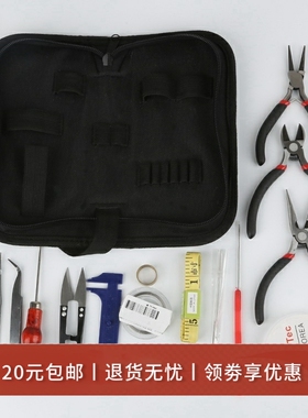 工具套装钳子多功能DIY手工配件