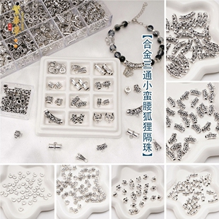 合金三通雕花镂空荷花竹节隔珠串珠DIY古风发簪项链手链饰品配件