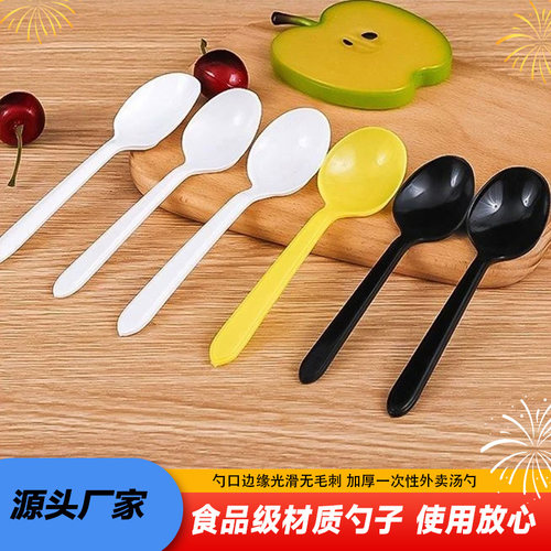 一次性塑料勺子外卖汤勺冰粉粥勺