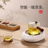 新款 电磁炉超薄家用泡茶围炉 迷你电陶炉煮茶器烧茶小型小煮茶套装