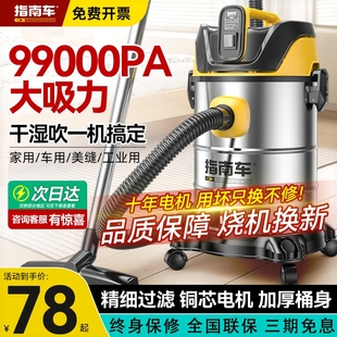 修美缝 吸尘器工业用家用大吸力车用强力专用商用吸水机保洁开荒装